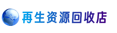 西安雁塔区购物卡回收站