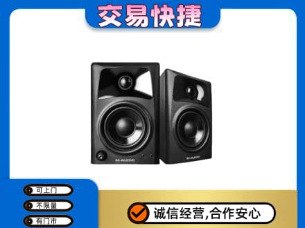 西安雁塔区回收音响