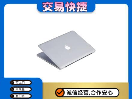 西安雁塔区回收旧电脑