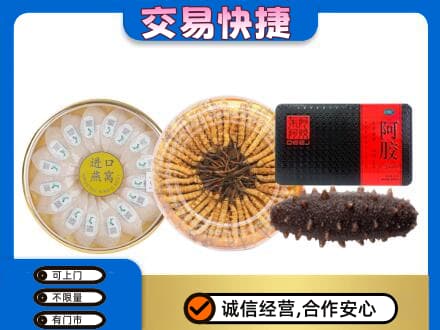 西安雁塔区礼品回收.jpg