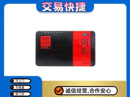 西安雁塔区回收阿胶