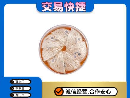 西安雁塔区回收燕窝