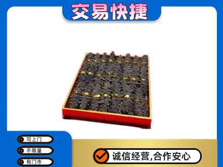 西安雁塔区回收海参