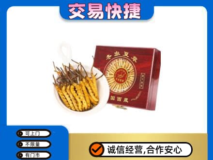 西安雁塔区回收补品