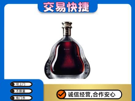 西安雁塔区洋酒回收轩尼诗李察空瓶.jpg