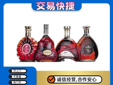 西安雁塔区洋酒回收价格.jpg
