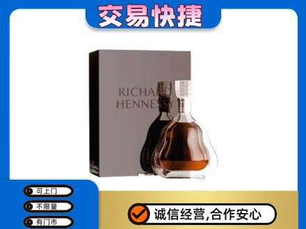 西安雁塔区洋酒回收李察礼盒.jpg