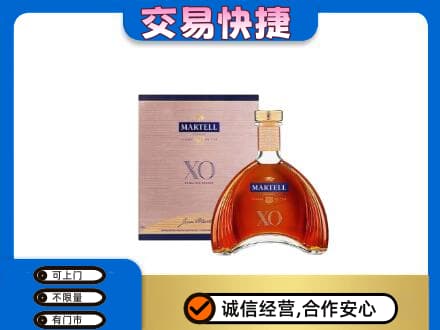 西安雁塔区洋酒回收马爹利XO.jpg