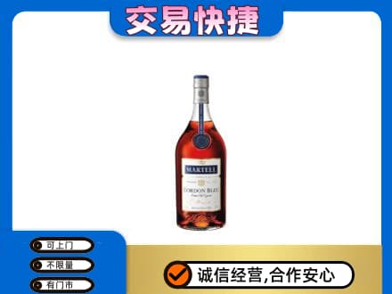 西安雁塔区洋酒回收马爹利蓝带.jpg