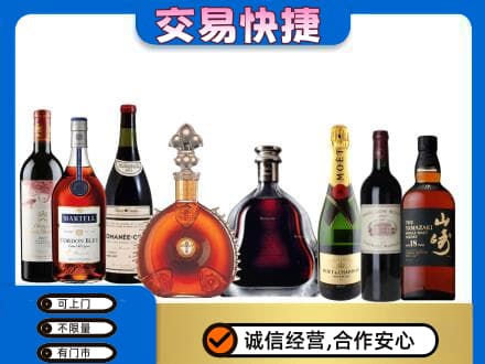 西安雁塔区洋酒回收店.jpg