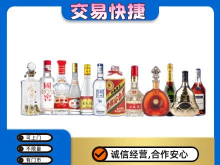 西安雁塔区回收酒