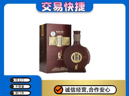 西安雁塔区名酒回收习酒.jpg