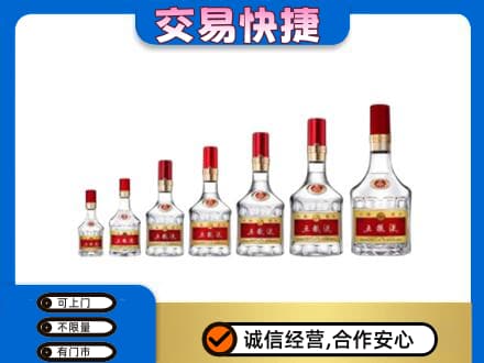 西安雁塔区名酒回收五粮液礼盒.jpg