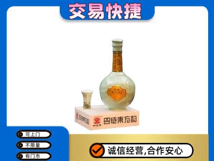 西安雁塔区名酒回收四特酒.jpg