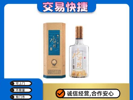 西安雁塔区名酒回收水井坊酒.jpg