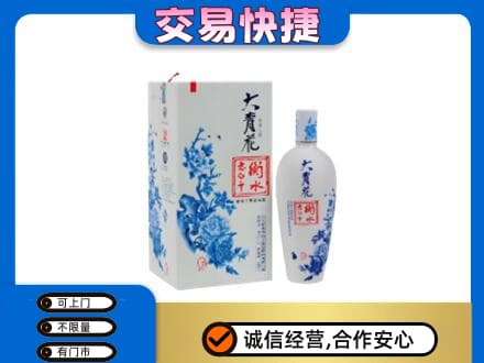 西安雁塔区名酒回收老白干大青花.jpg