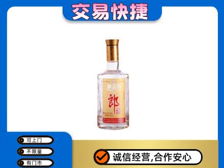 西安雁塔区名酒回收郎酒.jpg