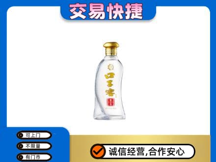 西安雁塔区名酒回收口子窖.jpg