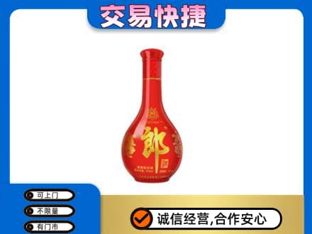 西安雁塔区名酒回收红花郎.jpg