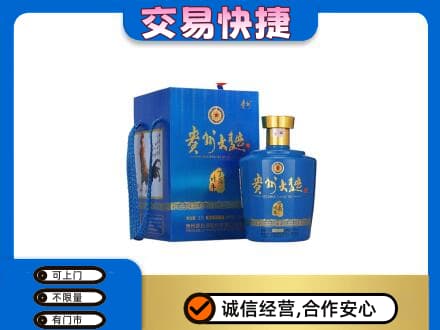 西安雁塔区名酒回收贵州大曲.jpg