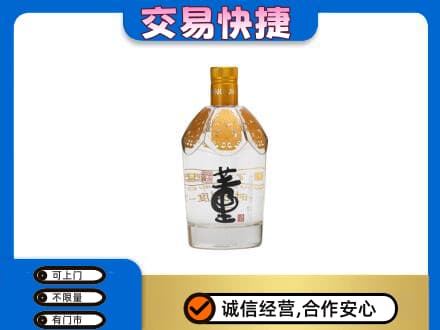 西安雁塔区回收董酒
