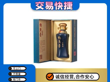 西安雁塔区回收钓鱼台