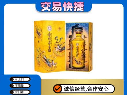 西安雁塔区回收散花飞天茅台酒