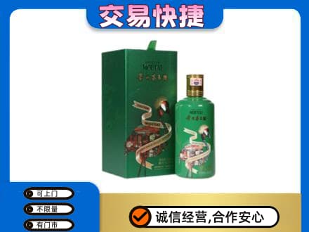 西安雁塔区茅台回收走出系列.jpg