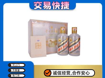 西安雁塔区茅台回收茅台礼盒.jpg