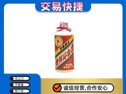 西安雁塔区回收地方国营茅台酒