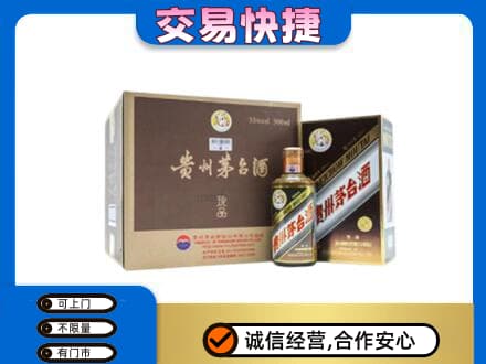 西安雁塔区茅台回收彩釉珍品.jpg