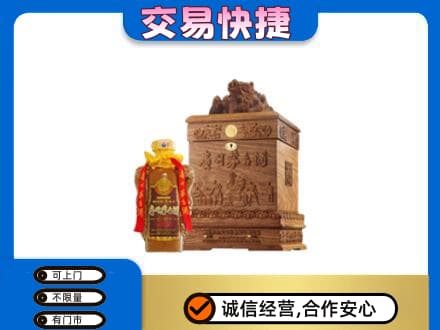 西安雁塔区回收80年茅台酒