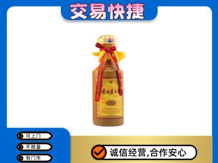 西安雁塔区回收15年茅台酒