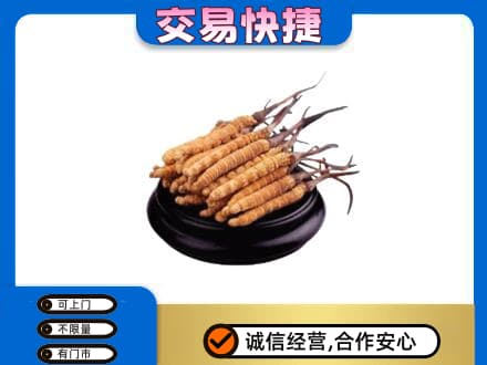 西安雁塔区礼品回收散虫草.jpg